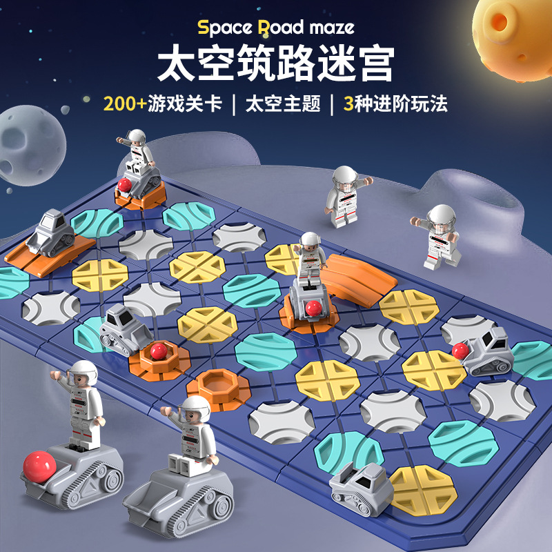 space intellectual labyrinth railed