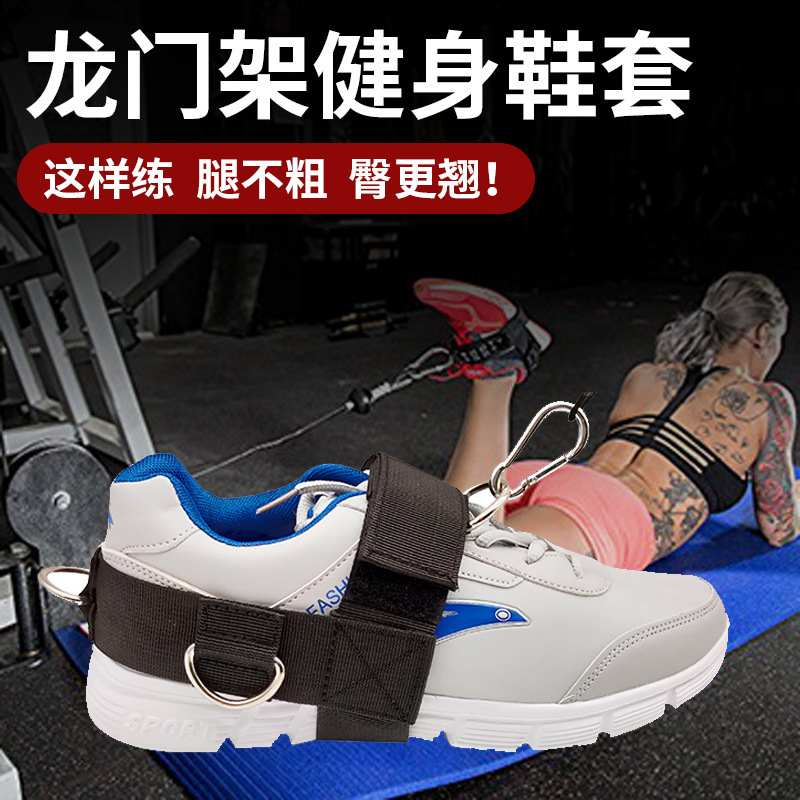 Manufacturer Wholesale Fitness Ankle Straps, Ankle Bands, Resistance Bands, Ankle Cuffs, Tension Bands, Leg Slimming, Foot Exercise, Aerobic Exercise