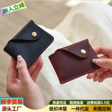 �ֹ����s�͹�ţƤ��������С�ɰ������X�����RƤ��ʽ��ƤС������