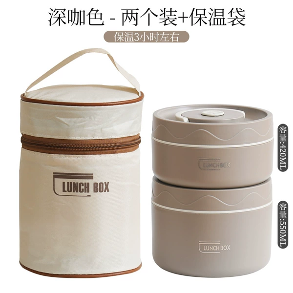 Dark coffee color - round lunch box [2 pieces + thermal bag]