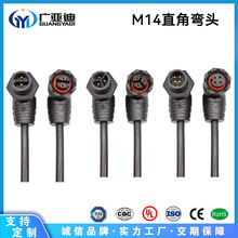 M14���ʽ���^��ˮ���^���ٶȹ̶��������^����΢���B����