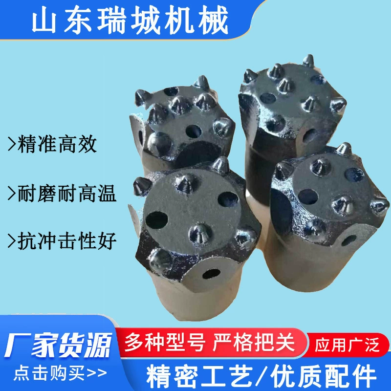 Высокотемпературное сверло для открытия доменной печи, шарообразное зубчатое сверло для открытия сталелитейного завода, крестообразное, подходит для различных высокотемпературных сред.