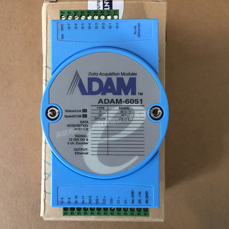 Advantech研华ADAM-6051数字量IO模块16路带计数器的隔离联保