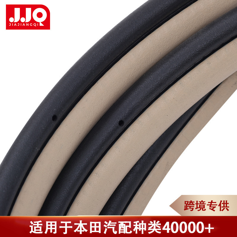 62332-06140-A 1m Yellow Rear Left Door Static Sound Insulation Seal Suitable for 11-17 Toyota Camry 62332-06140-A 1m Yellow Rear Left Door Static Sound Insulation Seal Suitable for 11-17 Toyota Camry
