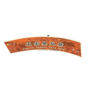 Processing and Customizing Coated Food Dining Box Bowls Can Be Used for Takeout and Packaging