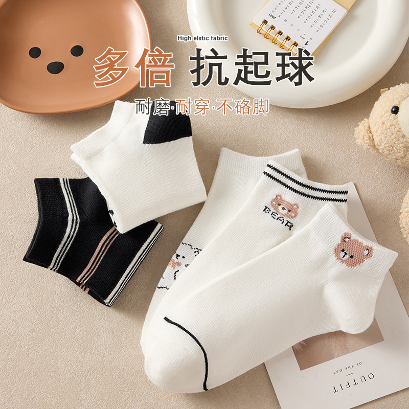 Zhuangyan calcetines al por mayor nuevo otoño blanco y negro versátil sin hueso calcetines de barco osos calcetines de alto valor de calcetines de mujer estrictamente seleccionados