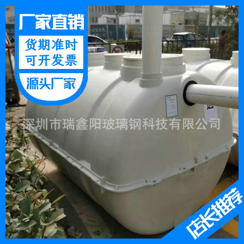 玻璃钢缠绕一体化粪池模压小规格化粪池农村改造轻质专用玻纤
