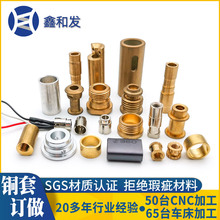 直供铜套加工 高品质H59H62黄铜件传感器内外螺纹铝青铜套加工