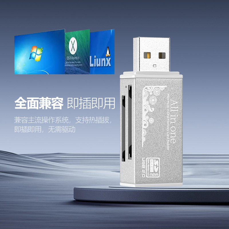 SY-638 アルミ合金カードリーダー 4 イン 1 多機能 TF/SD カメラカードリーダーメーカー卸売は 1 越境可能|undefined