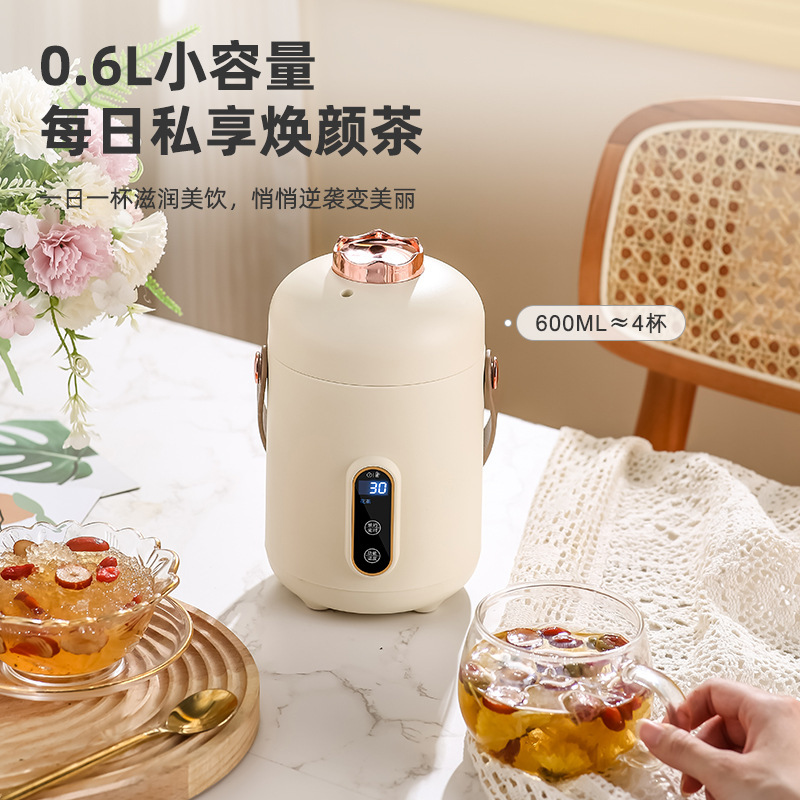 哇噢杯办公室小型电加热烧水炖煮自热花茶奶养生壶家用多功能迷你|undefined