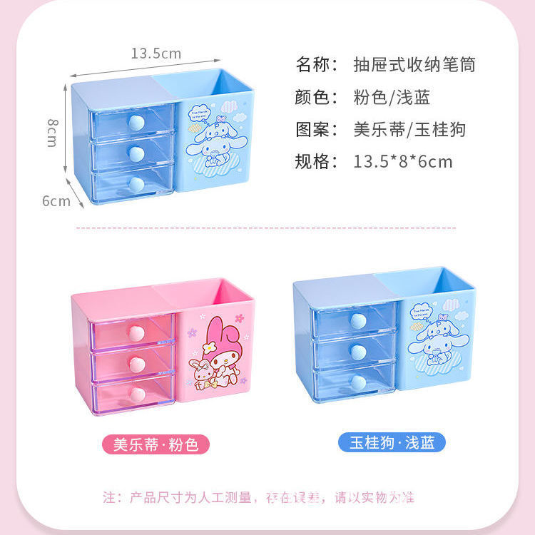 ST-501收纳盒 展14.jpg