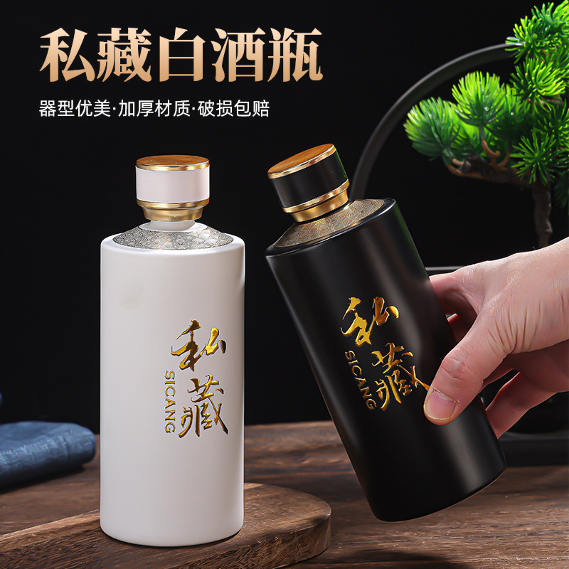 500ml白酒瓶一斤装玻璃空酒瓶喜宴酒瓶高档企业酒瓶礼盒包装厂家|undefined