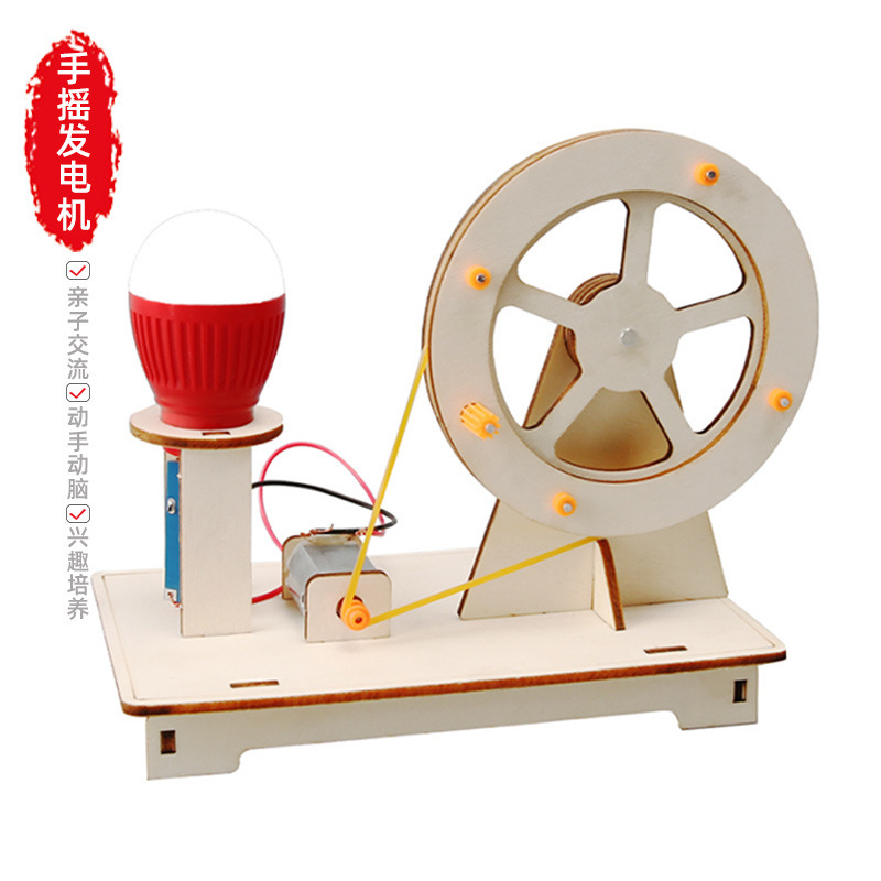 科学実験発明手回し発電風向標diy手作業材料包科技小制作科教の最前線|undefined
