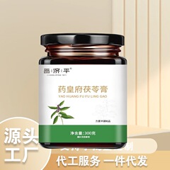 昌济平药皇府茯苓膏300克支持一件代发 量大价优