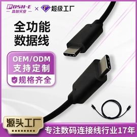 HDMI线;电脑线材;数码视频线