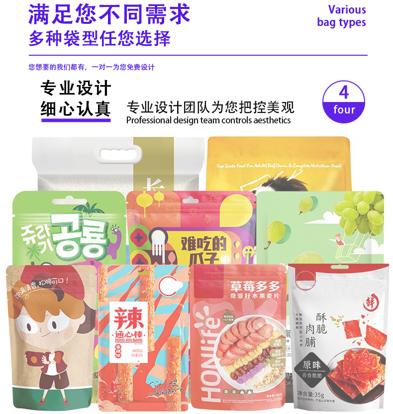 定制通用-详情页_07.jpg