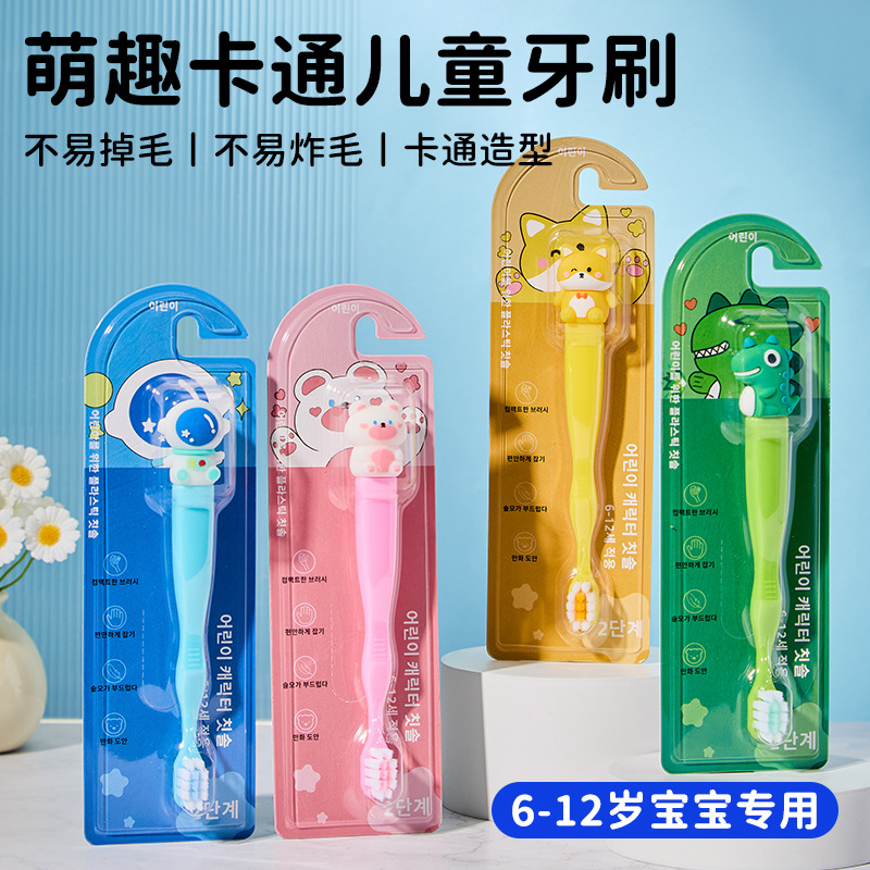 Children's cartoon doll toothbrush 6-9-12 years old soft hair independent children detachable doll toothbrush wholesale in stock