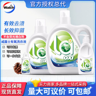 Walch/La����ϴ��¶ʿϴ��Һ3L�������\�����Cϴ��ϴ�����������