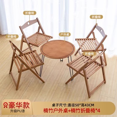 [업그레이드 럭셔리] 대나무 야외 테이블 + 4 접이식 의자