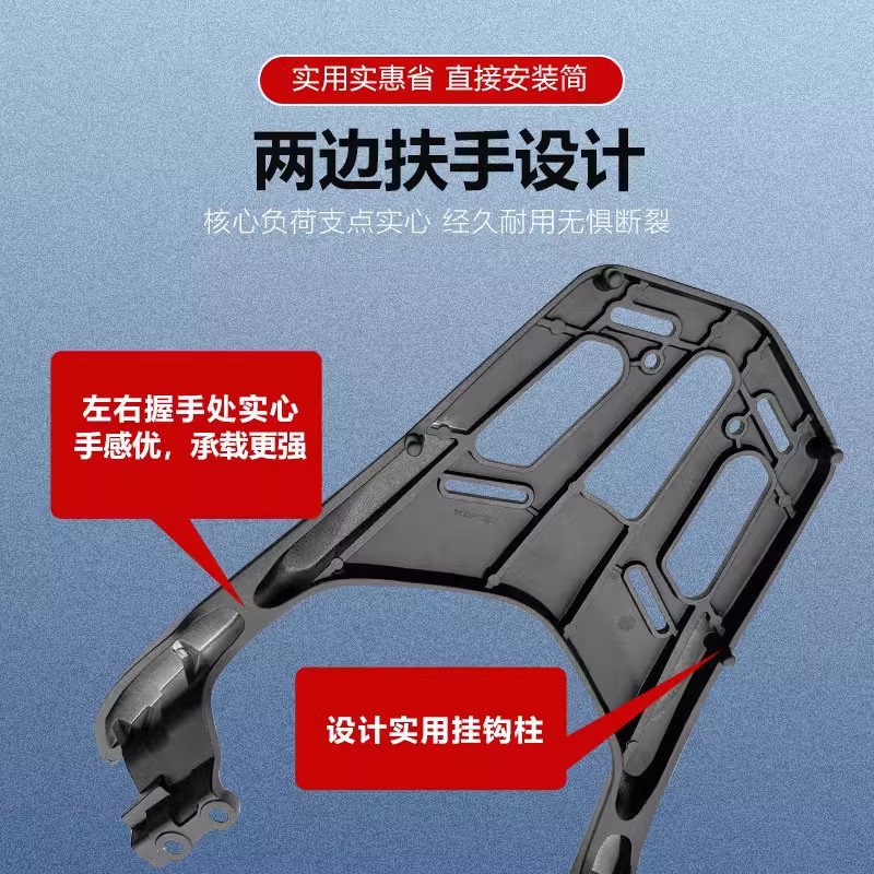 Aplicable a la construcción de Yamaha Patrol Hawk AVENUE125 JYM125T - 3 rack de cola de motocicleta rack de cola trasera