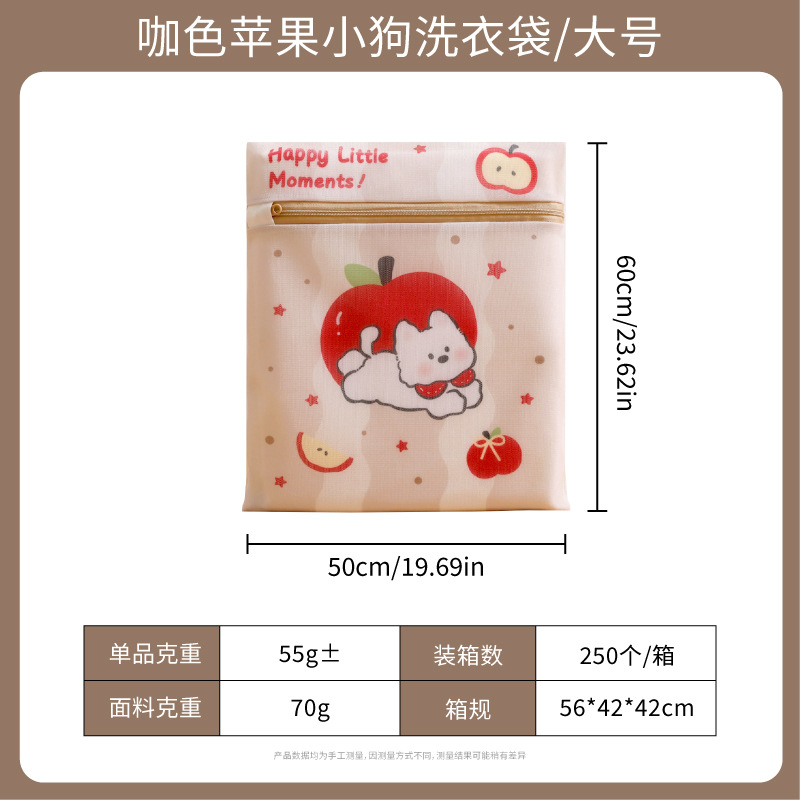 . Bolsa de Lavandería Gruesa de Malla de 70g, para Lavadora, Ropa, Ropa Íntima o Sostén, Marca Andeya, Venta al por Mayor.