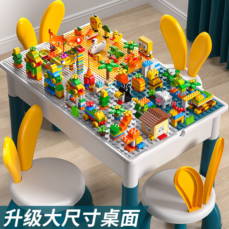 Multi-functional Large Assembled Educational Toy Baby Boy 3-6 Years Old Compatible with Lego Large Granules Children's Building Blocks Table Multi-functional Large Assembled Educational Toy Baby Boy 3-6 Years Old Compatible with Lego Large Granules Children's Building Blocks Table
