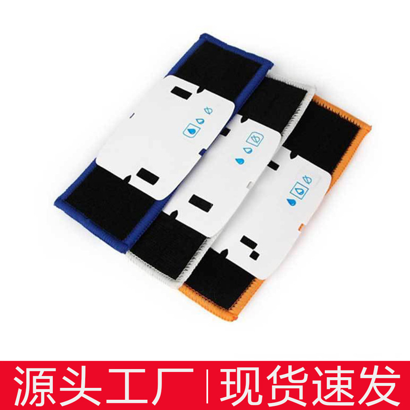 Suitable for iRobot Braava jet240/241 sweeper accessories rag mop cleaning pad