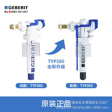 ��Ʒ������GEBERIT�RͰ�[���렝ʽˮ��3/8&rdquo;�~�^���Mˮ�Mˮ�y