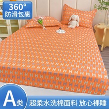 水洗棉床笠单件床罩床垫罩双人加大防滑防尘1.8床席梦思保护套