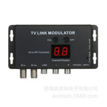 TM70 调制器 TVLINK Modulator 产品 AV TO RF