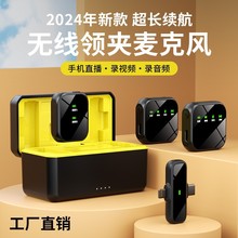 跨境k50无线领夹麦克风充电仓款直播视频录制降噪录音收音摄像麦