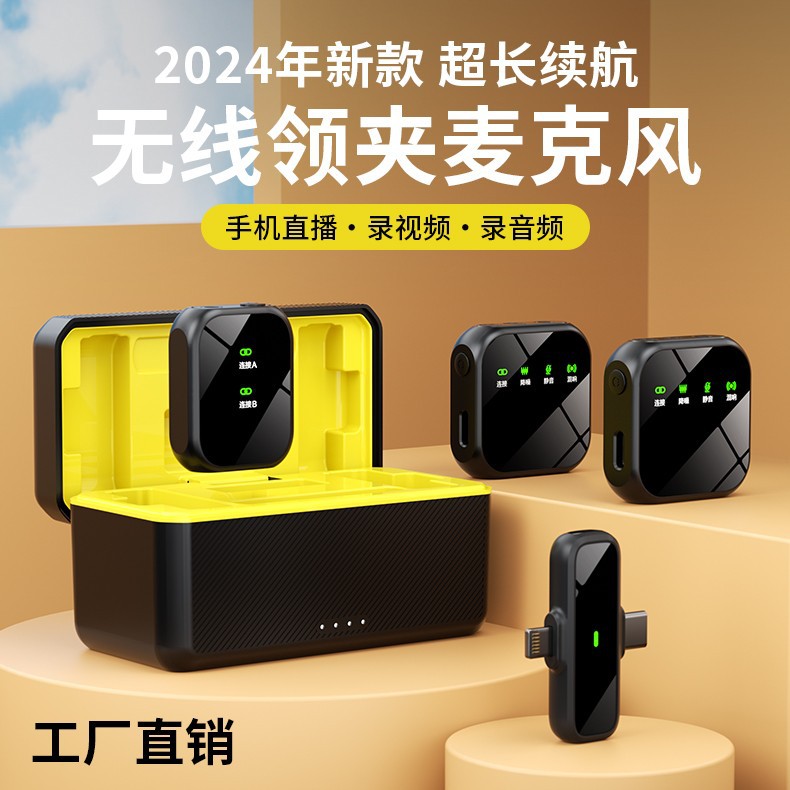 跨境k50无线领夹麦克风充电仓款直播视频录制降噪录音收音摄像麦