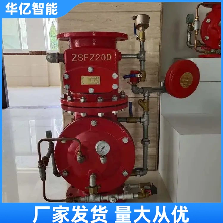 Пожарная мембрана дождевой клапан ZSFM100-250 дождевой клапан дождевой сигнализации клапан мембранный дождевой клапан сухой дождевой клапан