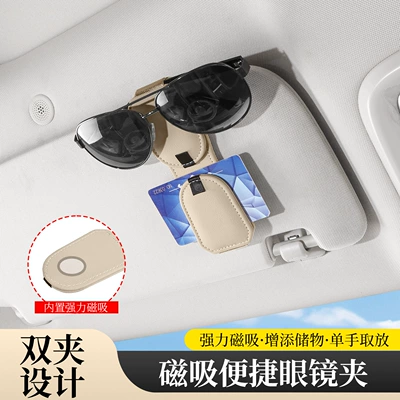 Car Interior Glasses Organizer, Car Glasses Clip/Bill Clip