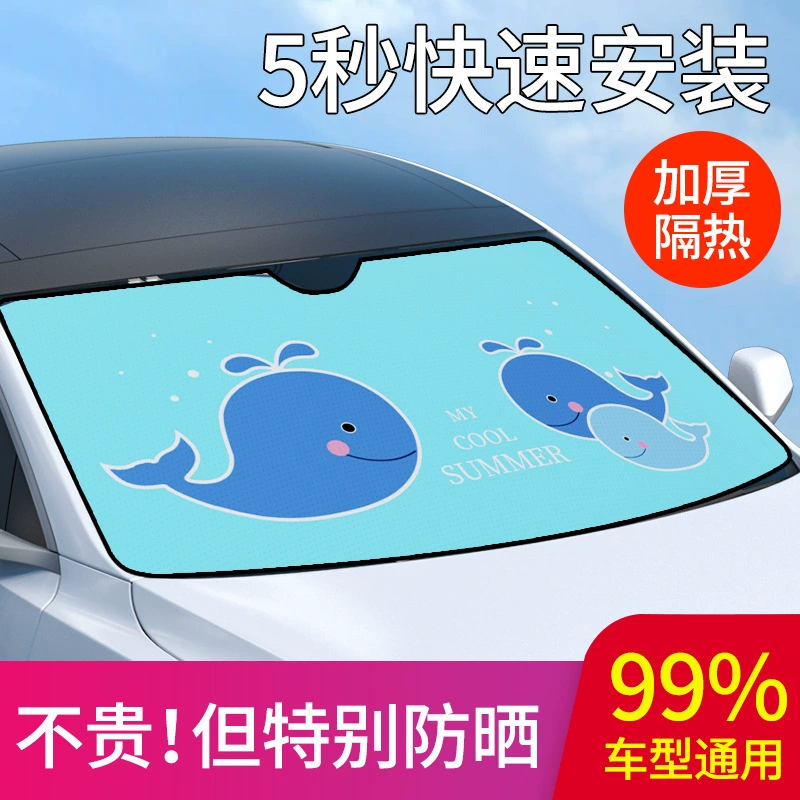 Мультяшный автомобиль солнцезащитный козырек солнцезащитный козырек