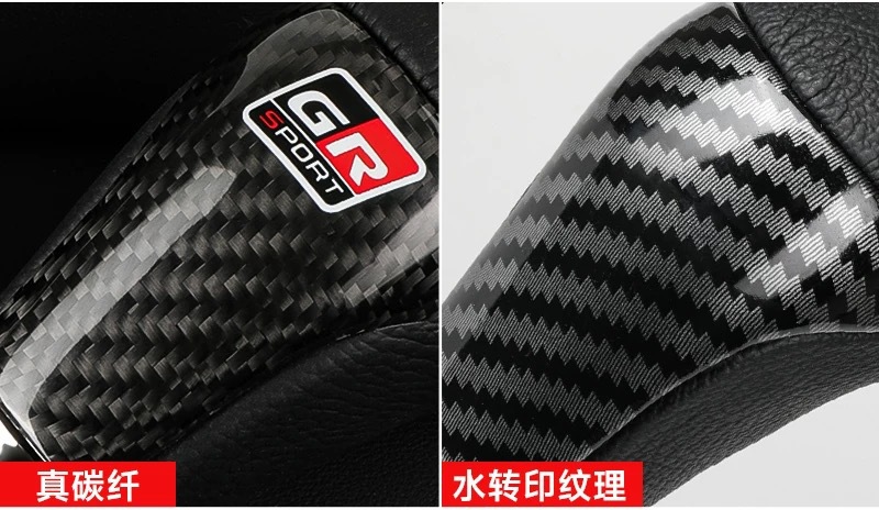 Car modification carbon fiber gear head universal leather automatic shift lever handball wave stick head gear shift handle head
