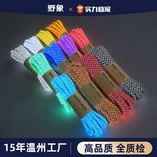 工厂批发反光鞋带椰子满天星发光鞋带编织圆形黑色个性夜光鞋带绳