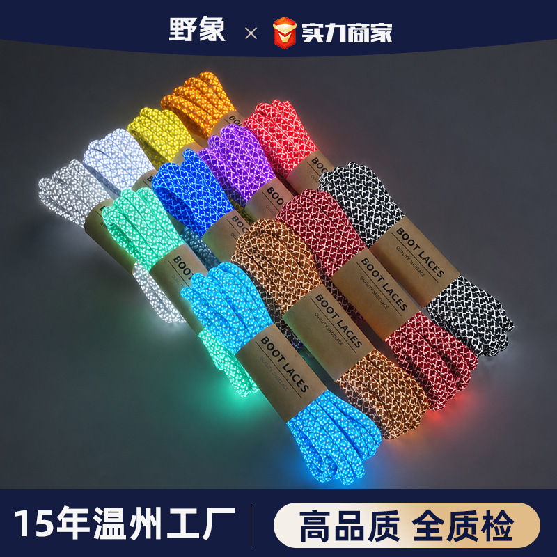 (Wholesale), retroreflective woven black shoelaces