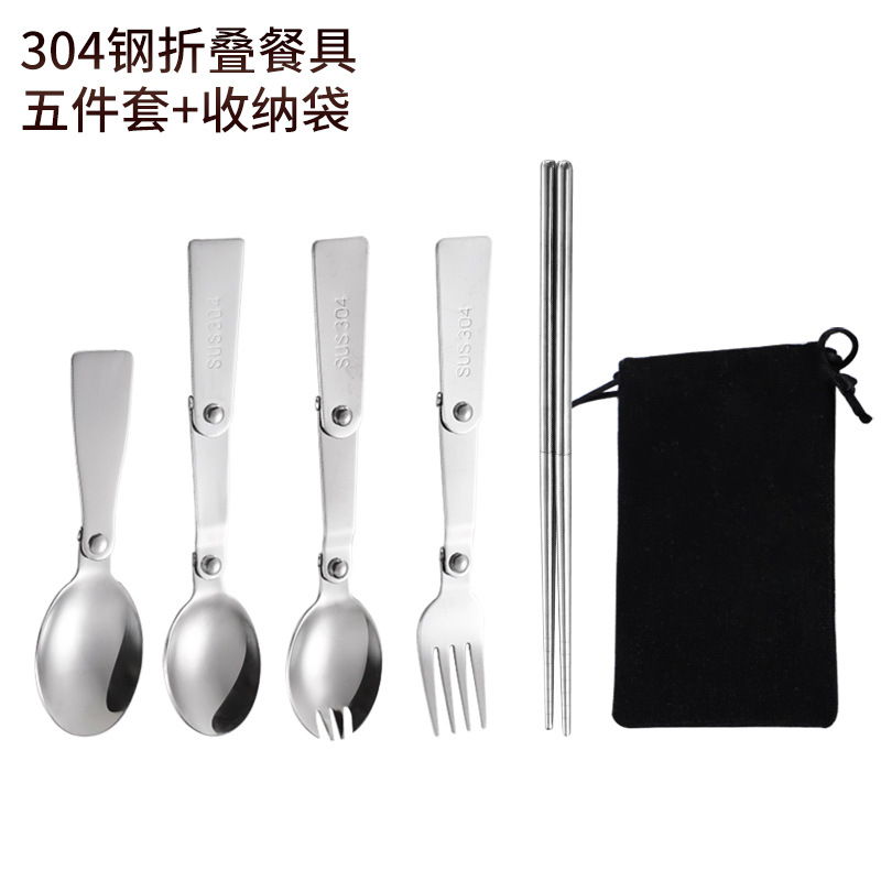 5종 세트 + 블랙 가방