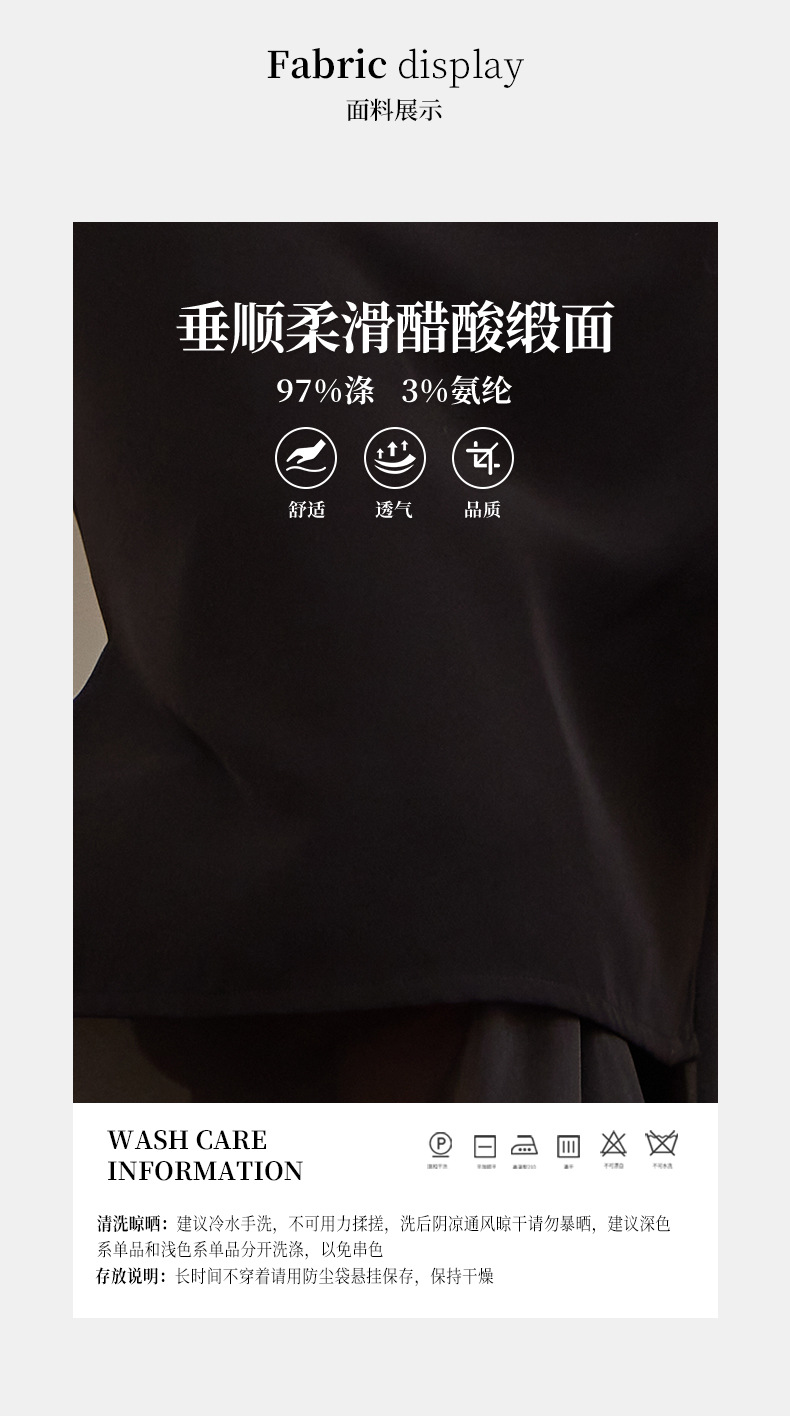 起范2024夏季新品网纱拼接半身裙女高腰显瘦时尚百搭包臀裙82352 pic 3