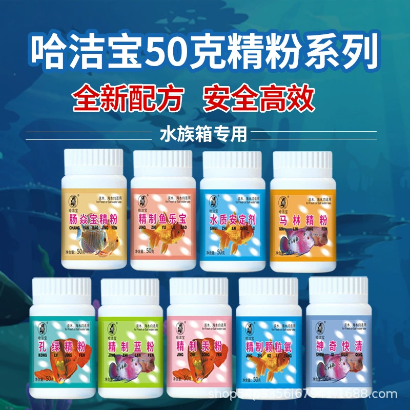 Hajiebao 50 г мелкий порошок аквариум японский желтый синий порошок очистка воды Быстрая очистка для декоративных рыб