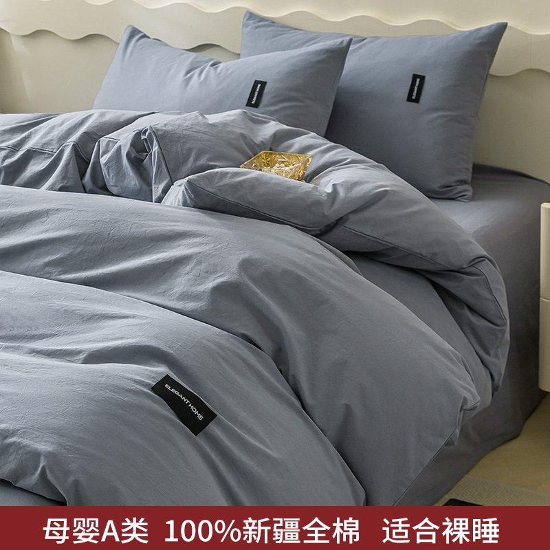 Cama de cuatro piezas 100% algodón 2025 nueva colcha de cama de cuatro estaciones de tres piezas conjuntos de cama