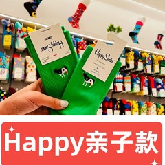 HappySocks瑞典潮牌媽媽寶寶親子同款ins潮襪可愛卡通兒童中筒襪