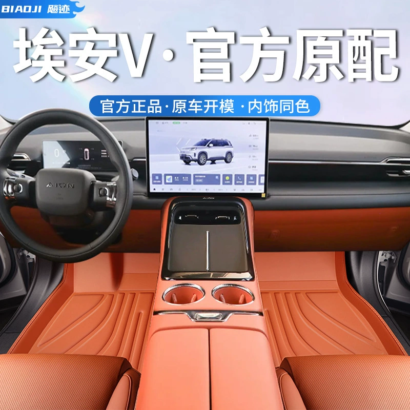 Применимо к 2024 Ean V T. Rex.