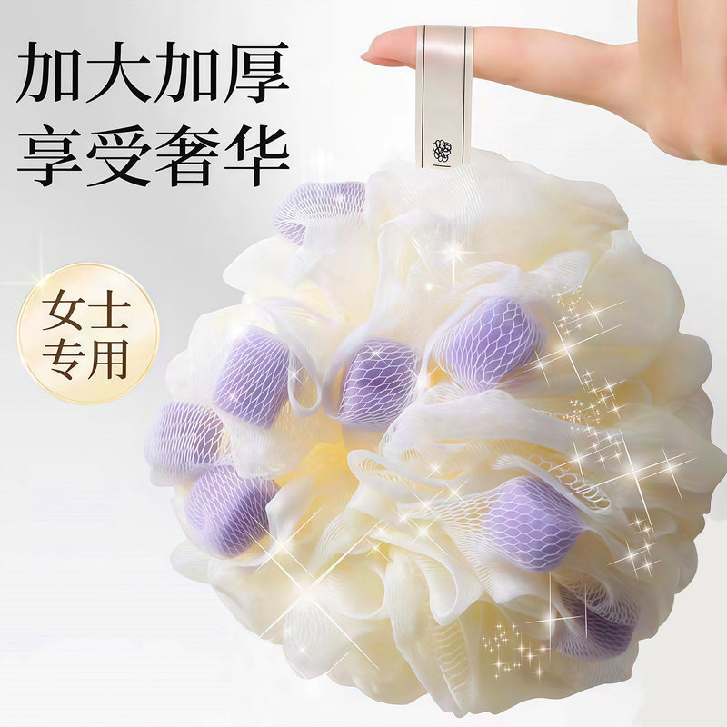 High-End Bath Flower Ball, Non-Disintegrating Bath Ball, Super Soft Bath Ball, Large Bubble Bath Flower Ball for Men and Women, Bath Scrubbing Tool