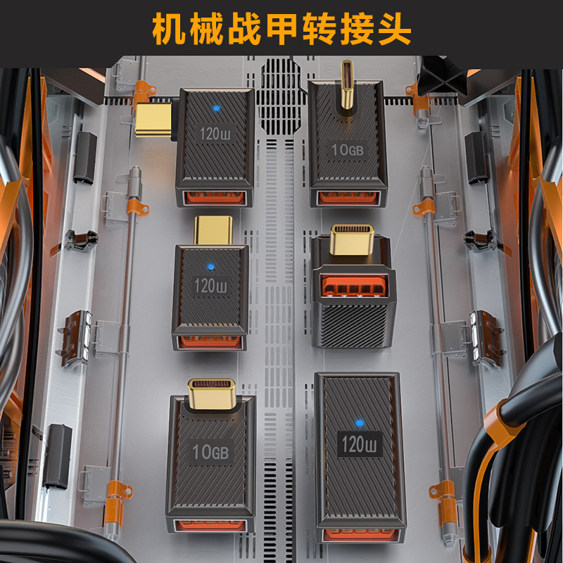 Typec Adapter Otg Connection U Disk 3.1 Supports 120W Fast Charging 10Gbps High-Speed Transmission Converter