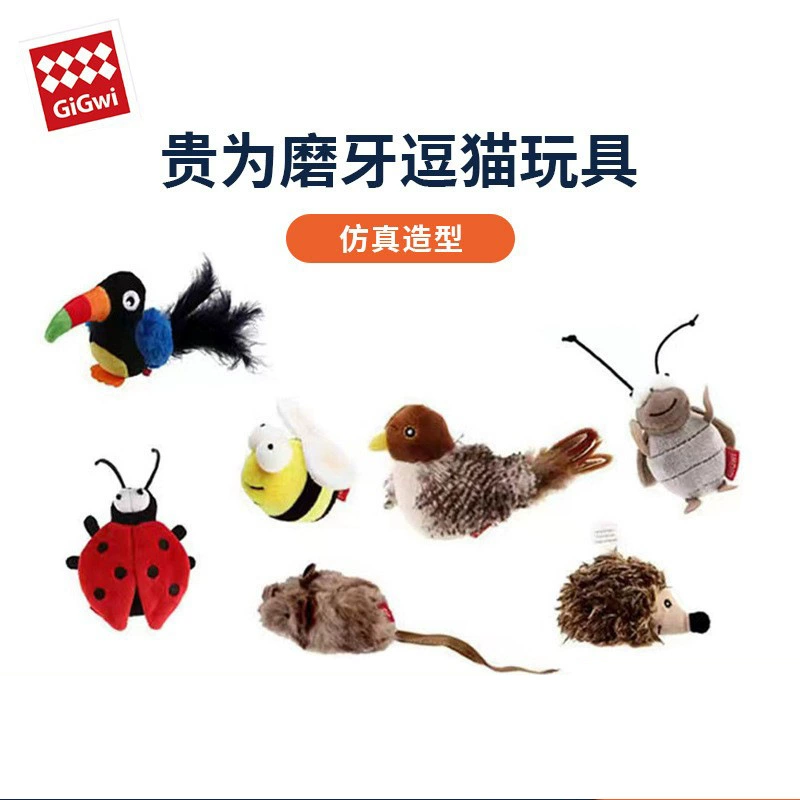 GiGwi дорого для кошки игрушка котенок, так как симуляция звука маленькой птицы будет называть палкой для кошки