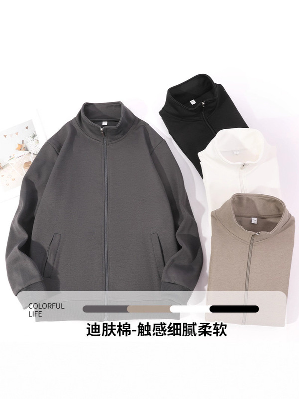 320g重磅迪肤棉拉链开衫卫衣男秋冬宽松落肩纯色立领卫衣外套批发|undefined