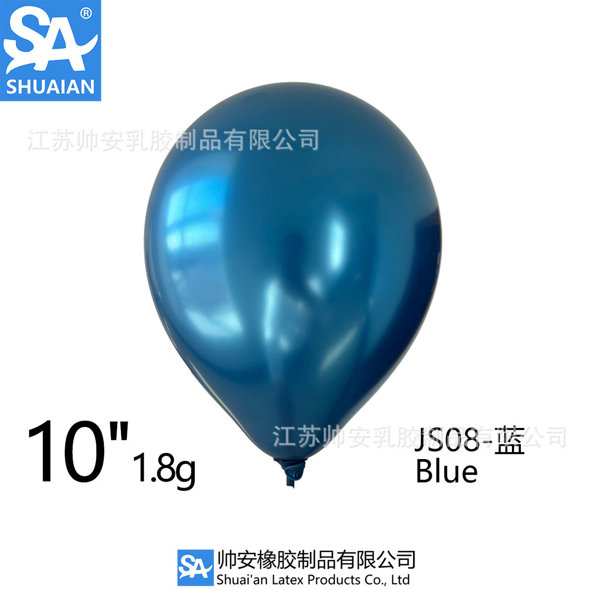 Shuai'an 5/10/12/18/36 pulgadas metal látex globo boda fiesta de cumpleaños decoración globo venta al por mayor