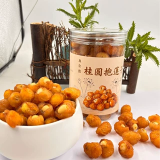 新品网红零食桂圆抱莲子250g/罐爆款批发桂圆夹莲子